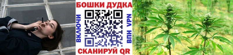 Купить наркотик Рошаль Alpha PVP  МЕТАДОН  Гашиш  Вейп ТГК  COCAIN  Каннабис 