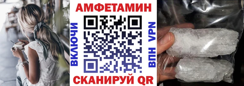 kraken как зайти Рошаль Amphetamine 98% дарнет шоп