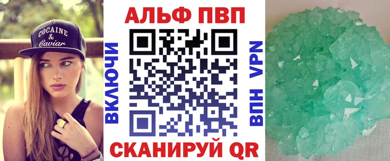 что такое   Рошаль  darknet формула  А ПВП СК КРИС 