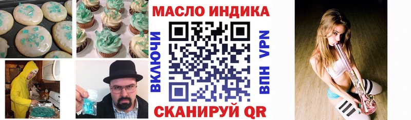 Canna-Cookies марихуана  Рошаль 