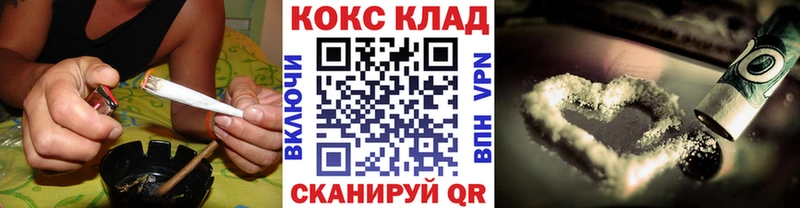 Cocaine Fish Scale Рошаль