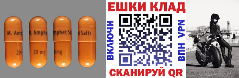 ЭКСТАЗИ 300 mg  Рошаль 