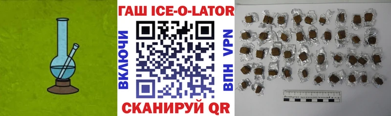 Гашиш гарик  Рошаль 