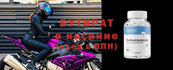 ALPHA PVP Аркадак