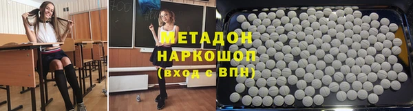 марихуана Армянск