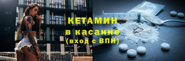 марихуана Армянск