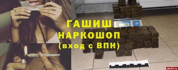 бутик Балахна