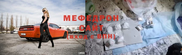 марихуана Армянск