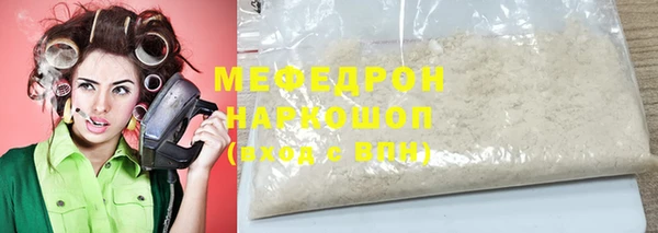 наркотики Арсеньев