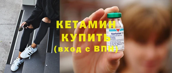 наркотики Арсеньев
