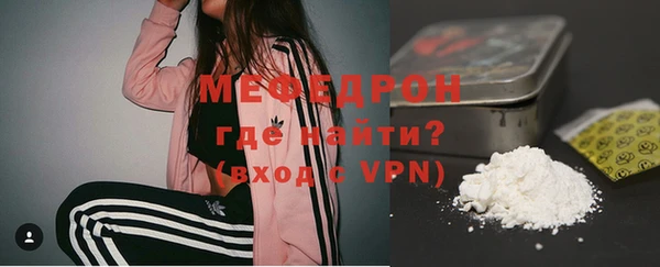 марихуана Армянск