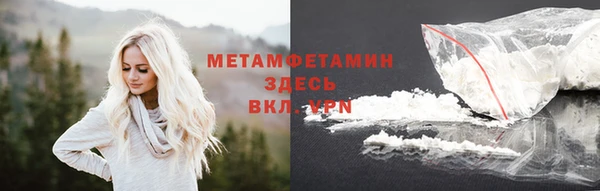 Альфа ПВП Балабаново