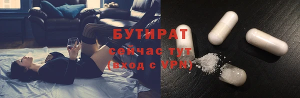 наркотики Арсеньев