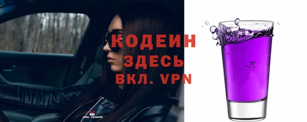 ALPHA PVP Аркадак