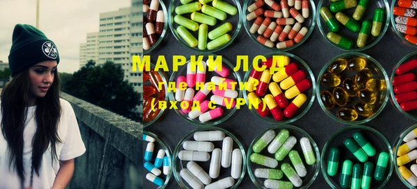марихуана Армянск