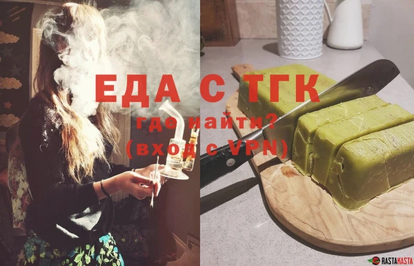 бутик Балахна
