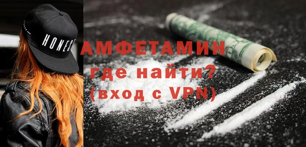 бутик Балахна