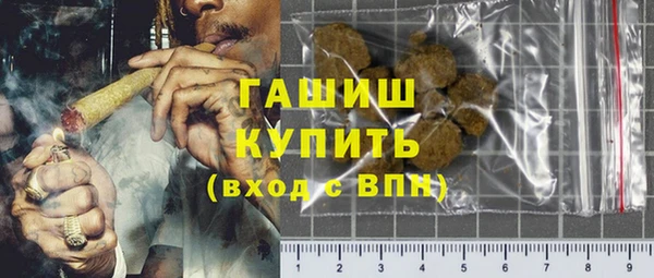 наркотики Арсеньев