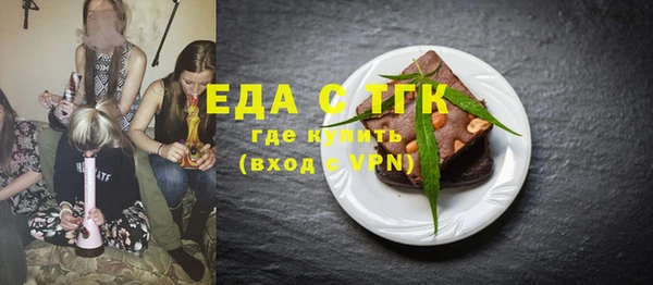 бутик Балахна