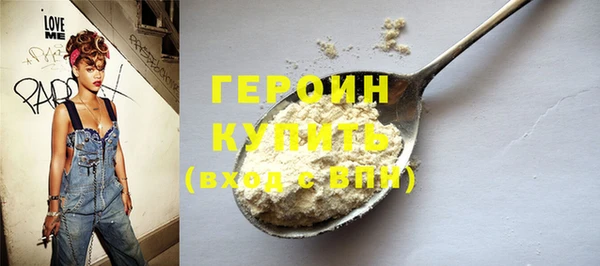 наркотики Арсеньев