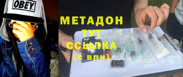 дистиллят марихуана Осташков