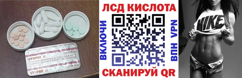 цены наркотик  Рошаль  Лсд 25 экстази ecstasy 