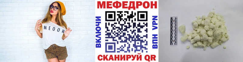 наркотики Рошаль мориарти Telegram МЕФ мяу мяу