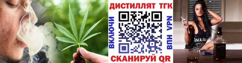 Дистиллят ТГК жижа  Рошаль 