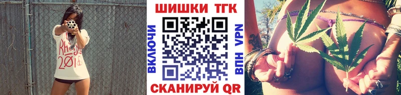 Канабис марихуана  Рошаль 